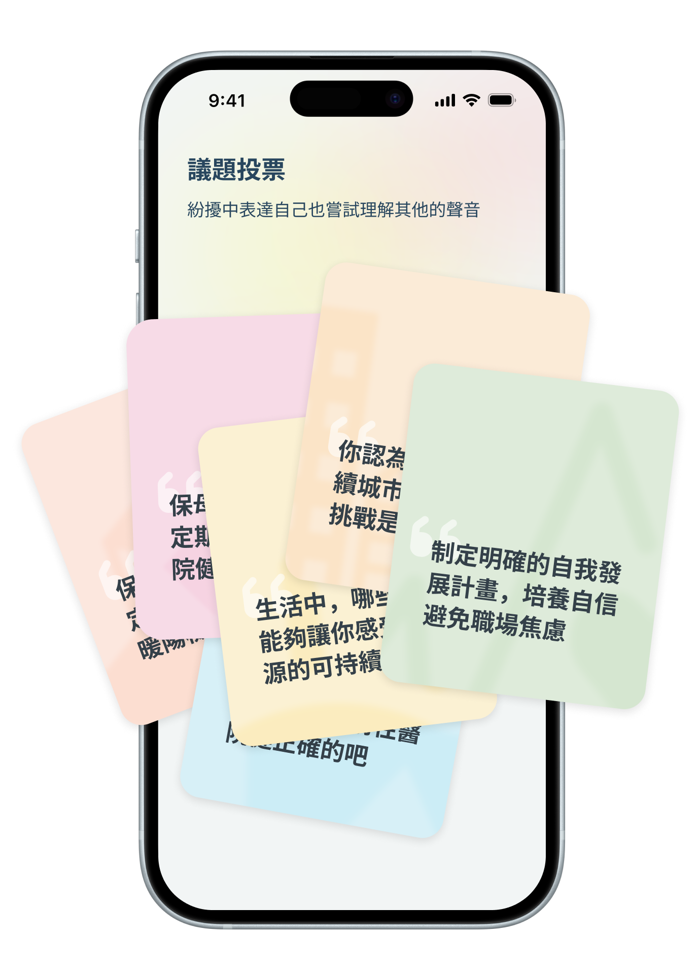 phone
