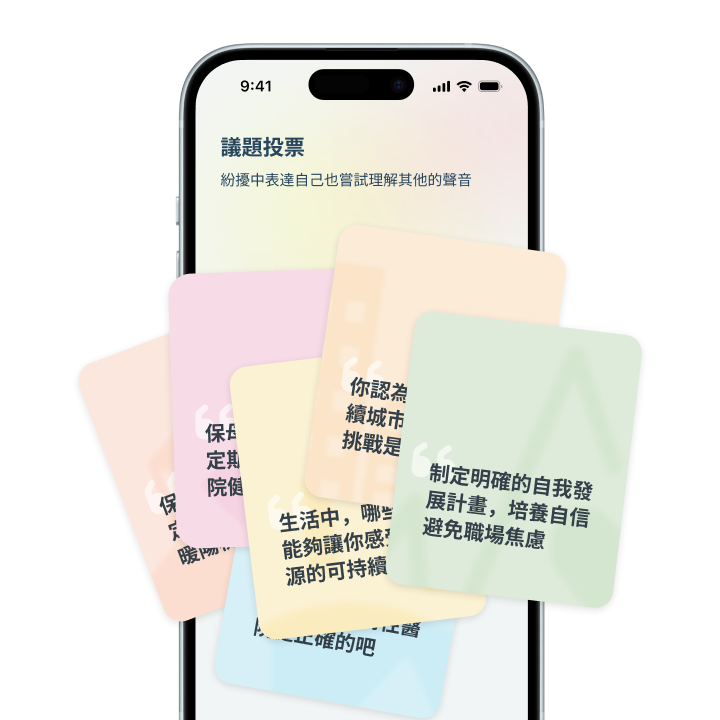 voteIphone